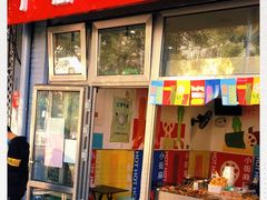 门面-郭记小街麻辣烫(南小街总店)