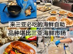 -亚特兰蒂斯-番红花海鲜自助餐厅·鲜活海鲜·小火锅