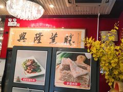 -水煮鱼乡·川京菜(蛇口店)
