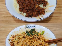 -花市豌杂面(民生路店)