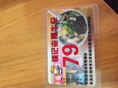 镇记老尾牛杂-潮镇老尾牛杂(环城西路店)