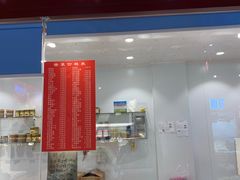 门面-乔家栅(大华二路店)