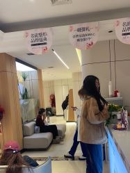 -沈阳名流美容医院