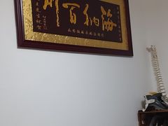 -安琪盲人按摩调理草本熏蒸馆(风和日丽店)