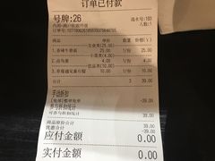 账单-贡梅老面馆·蟹粉面·无锡特色小吃(南长街主推店)