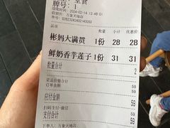 -彬媽糖水(万象天地店)