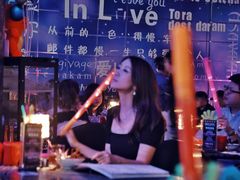 -INLOVE Live House