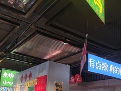 -恰八斗·猛火长沙菜(国贸店)