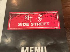 -Side Street街旁(交道口店)