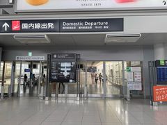 -中部国际机场