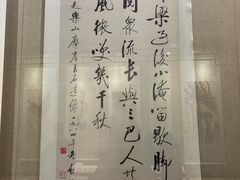 -乐山市博物馆