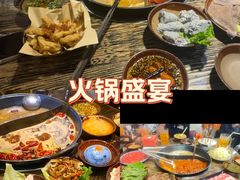-冯校长老火锅(深圳总店)