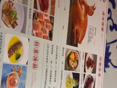 -江南赋(内蒙古大厦店)