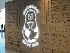 -抱抱地球咖啡馆(国家海洋博物馆店)