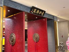 -羲和雅苑•北京烤鸭(平安国际金融中心店)