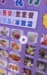 -第五极儿童乐园