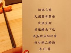 -鮨青(恒基名人购物中心店)