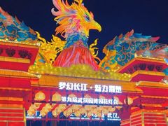 -武汉园博园(武汉自然博物馆)