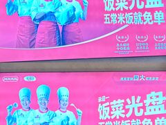 -湘阁里辣(大朗广场店)