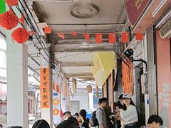 -凌舍好烧鹅(中山路店)