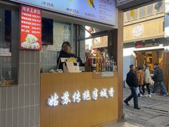 -赵元章肉骨烧(山塘街店)