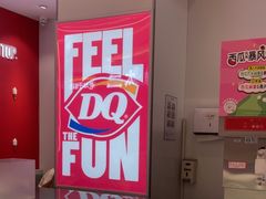 -DQ·蛋糕·冰淇淋(新世纪6F店)