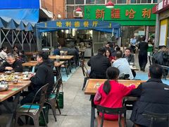 -新疆哈利德餐厅(紫薇都市店)