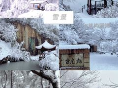-莫干山风景区