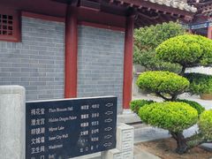 -开封府