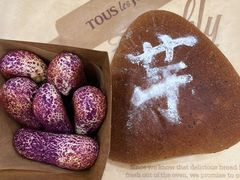 -多乐之日(和平伊势丹店)