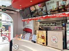 -DQ·蛋糕·冰淇淋(五角场万达店)