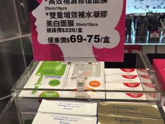 -东荟城名店仓
