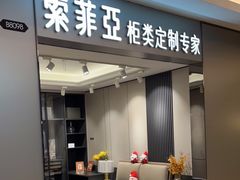 -红星美凯龙(浦江店)