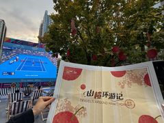 -凤凰汇购物中心