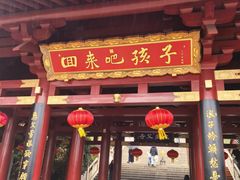 -庐山风景名胜区-东林大佛