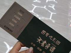 -太平洋影城(紫荆店)