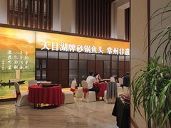 -久宴·天目湖大鱼头(恐龙园店)
