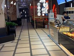 -渝蛙馆(新百店)