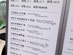 -鹤茶野所(上海首店)