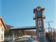 -松花湖风景名胜区