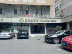 -锦江之星(南京新街口店)