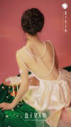-盘子女人坊生日照·摄影馆(浦东店)