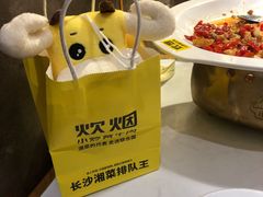 -炊烟小炒黄牛肉(中心印象城店)