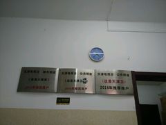 -二姐刨冰