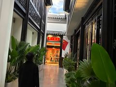 -馋遇江南·精致湖景雅宴(东方之门店)