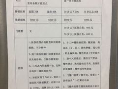 -无锡市第二人民医院(南院)