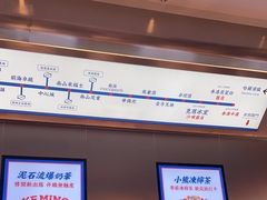 -克茗冰室(光明N次方公园店)