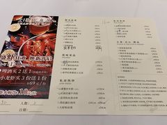 -上海小南国(金桥国际广场店)