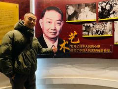 -梅园