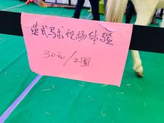 -方恒购物中心(望京小街店)